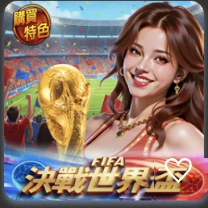 AS 電子