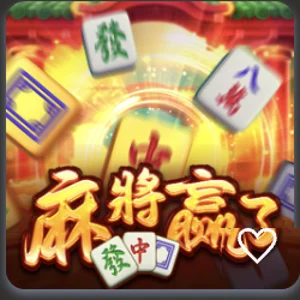 AS 電子