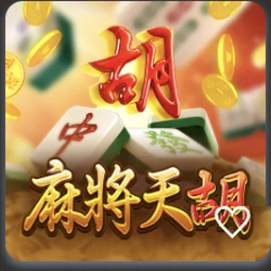 AS 電子