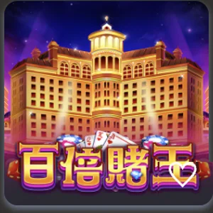 AS 電子