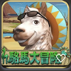 AT 電子