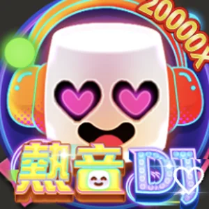 BE 電子
