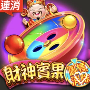 BE 電子