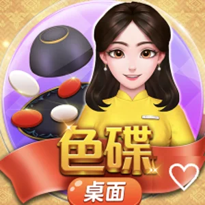 BE 電子