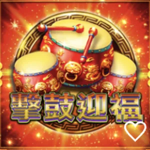 CG 電子