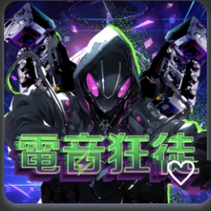 CG 電子
