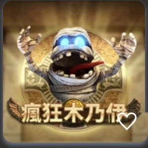 DB 電子
