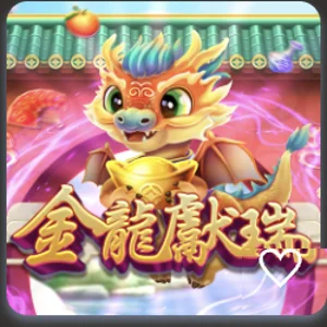 GD 電子