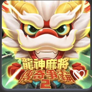 GLC 電子