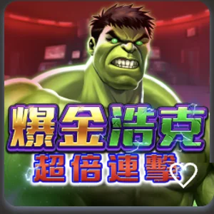 KT 熱門