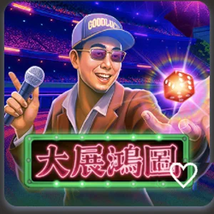 KT 電子