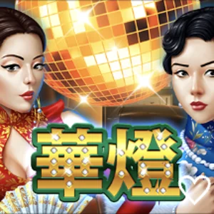 RK5 電子