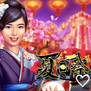 RK5 電子