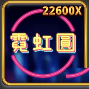 RSG 電子
