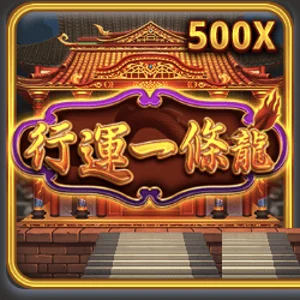 RSG 電子