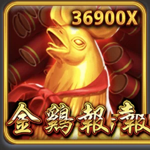 RSG 電子