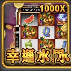RSG 電子