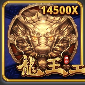 RSG 電子